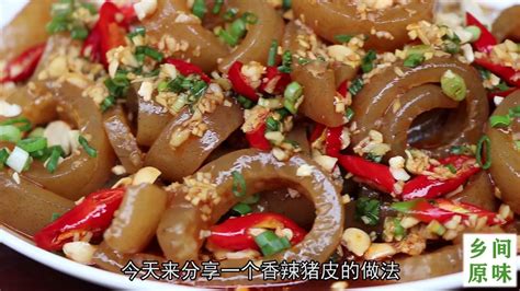 猪皮怎样烹饪会更美味？ 5