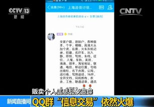 如何使用身份证号码查询个人信息查询系统？ 1