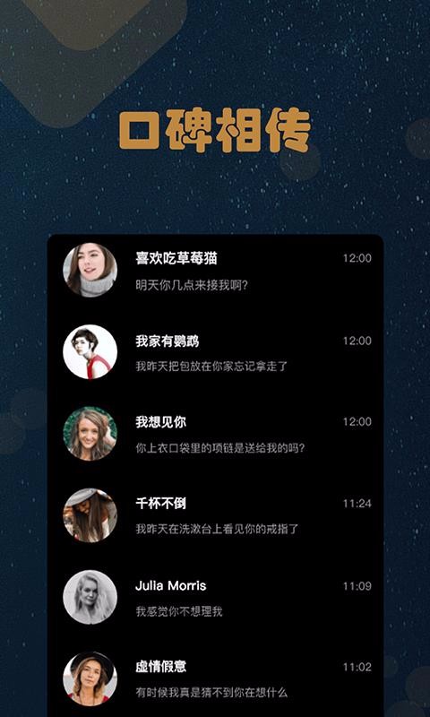 轻奢 截图4