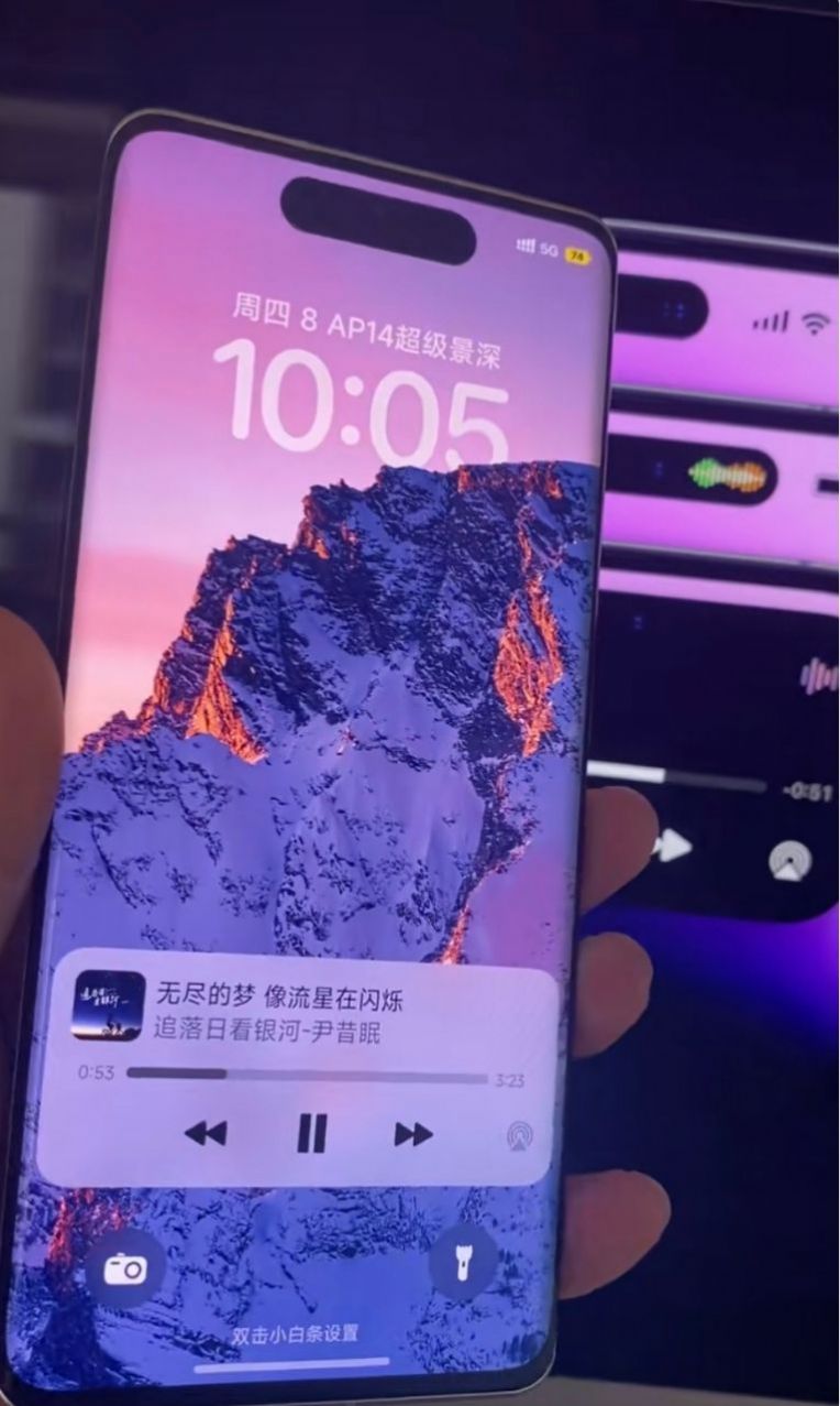 vivo灵动岛主题 截图3