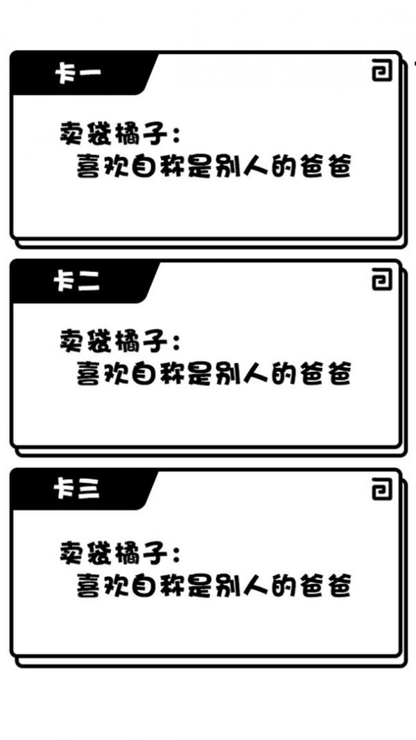 日记人生模拟器 截图3