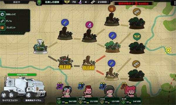 死去活来安卓直装版 截图3