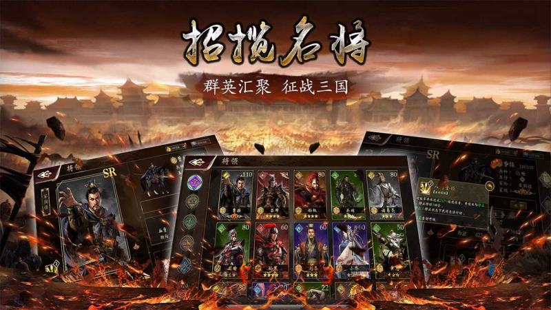 征战王权 截图2