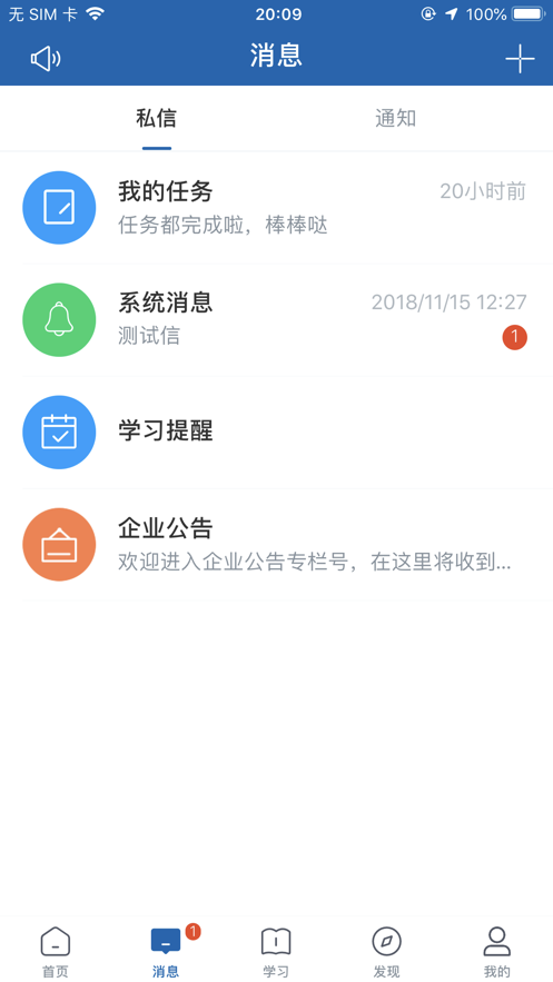 星知视app 1