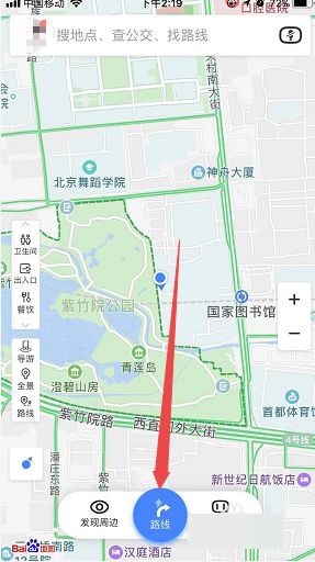 利用百度地图创建多地连线路线指南 1