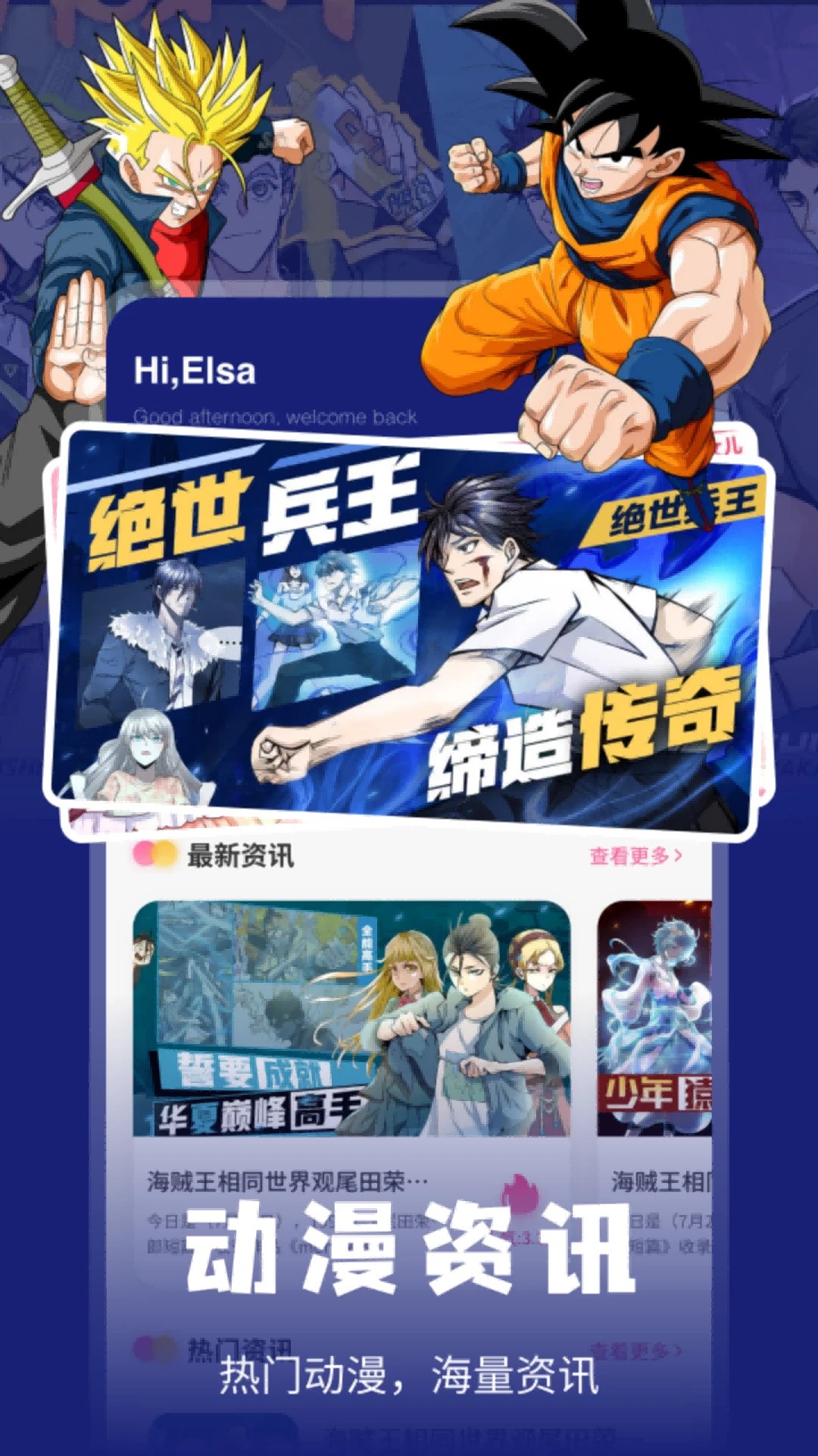 酷漫熊正版官网 1