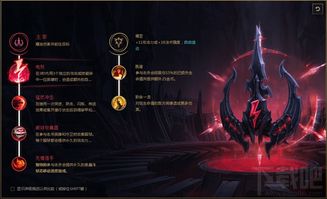 揭秘！影流之主劫的最强天赋搭配攻略 2