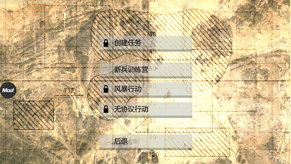 武装突袭：策略中文版 截图5