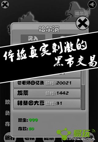 看懂了就很恐怖的故事中文 1