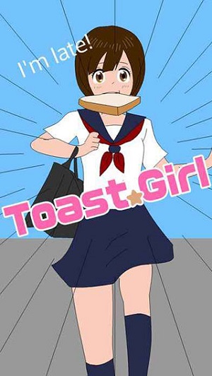 烤面包的女孩中文版 截图2