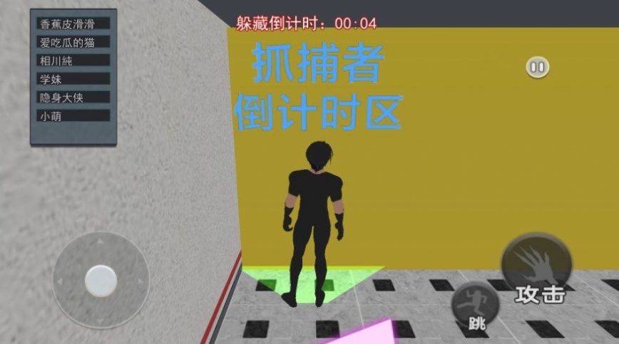 樱花校园逃离护士 1