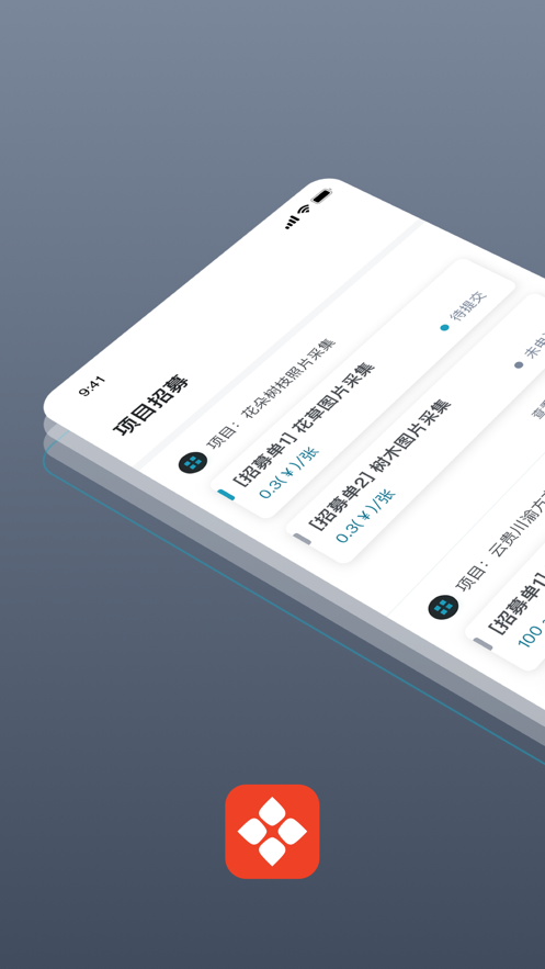 澳鹏任务app 1