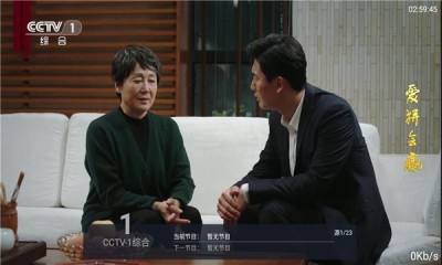 海星tv免费版 1