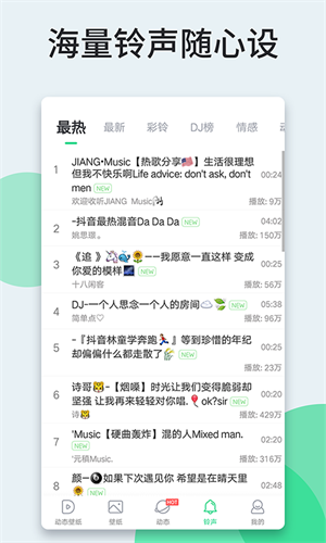 嗨壁纸app 1