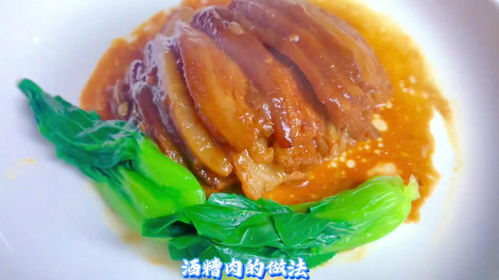 解锁条子肉蒸碗的绝妙美味做法，让你欲罢不能！ 4