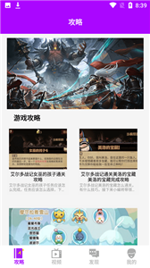 鱼鱼助手 1