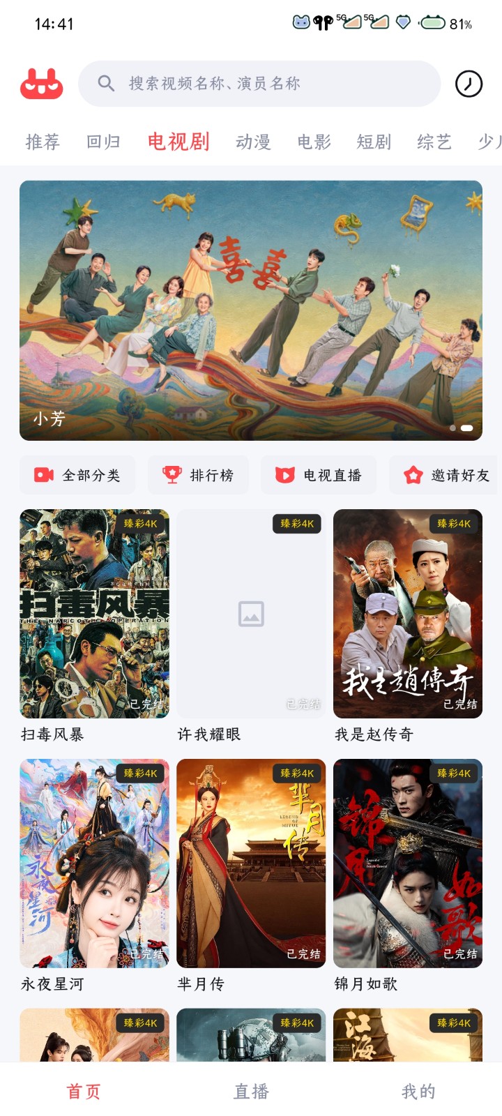 优优兔 1