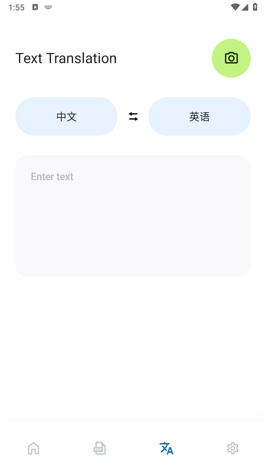 Bubble Translate 截图4