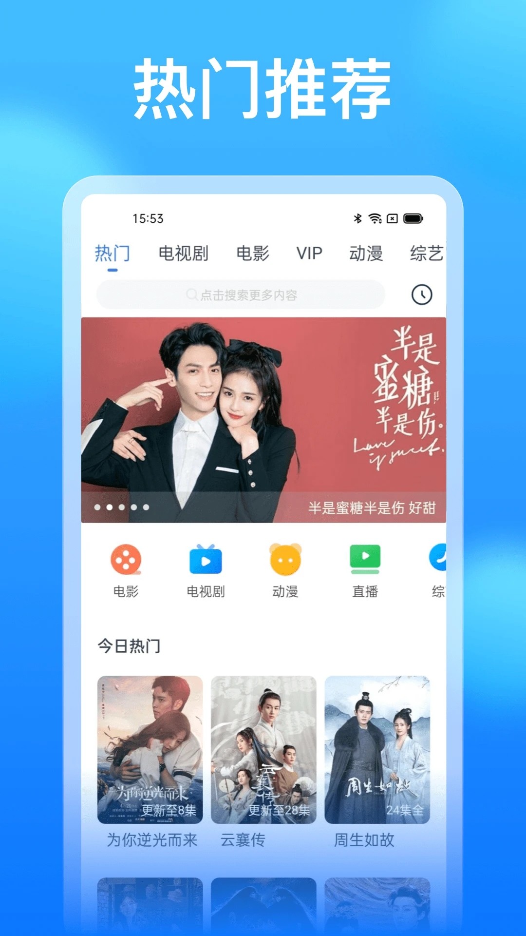 懂得影视免费软件 1