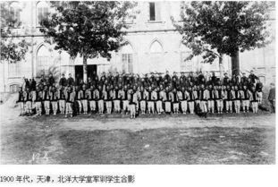 1900年所对应的朝代是什么 1