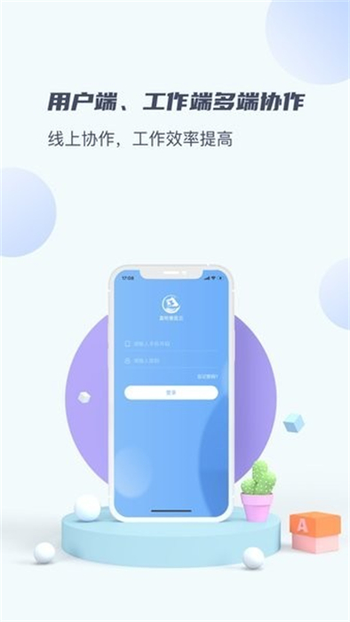 畜牧兽医云 1