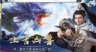 剑玲珑手游折扣版 截图3