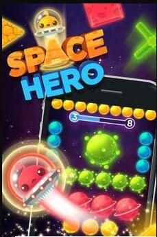 太空英雄 截图3