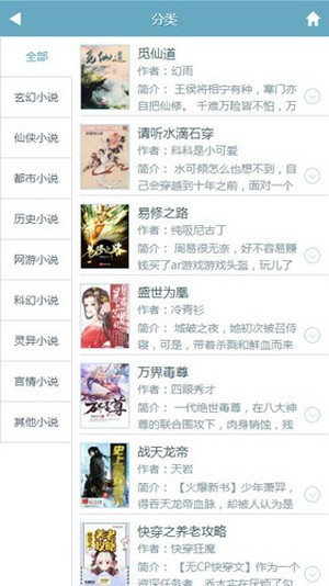 幻月书院网页版 截图2