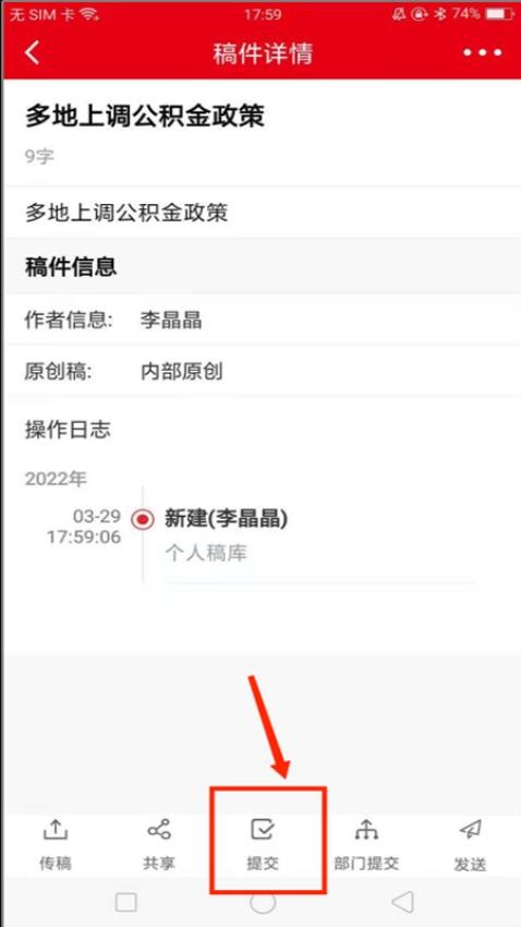 航空云app 截图4