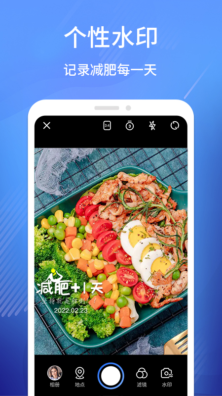 工程相机打卡 截图5