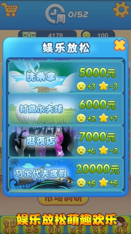 超时空爱侣 截图2