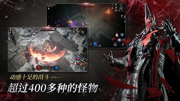 恶月十三 截图3