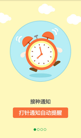 育苗通 1