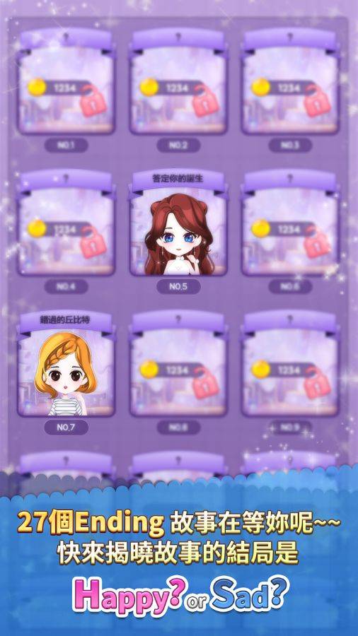 美女的诞生中文版 截图4
