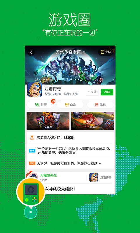 加加 1