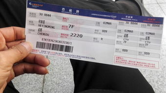 轻松指南：网上订火车票后，如何快速便捷地取票？ 1
