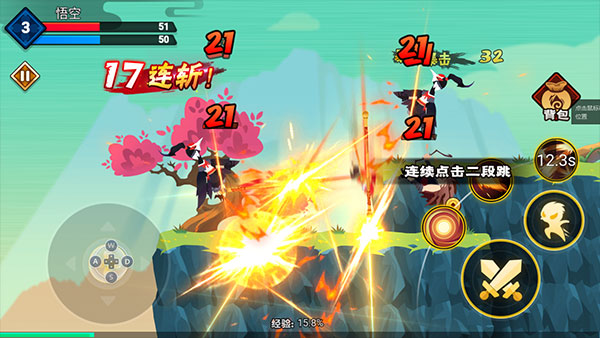 大侠怼他无限仙玉版 截图5