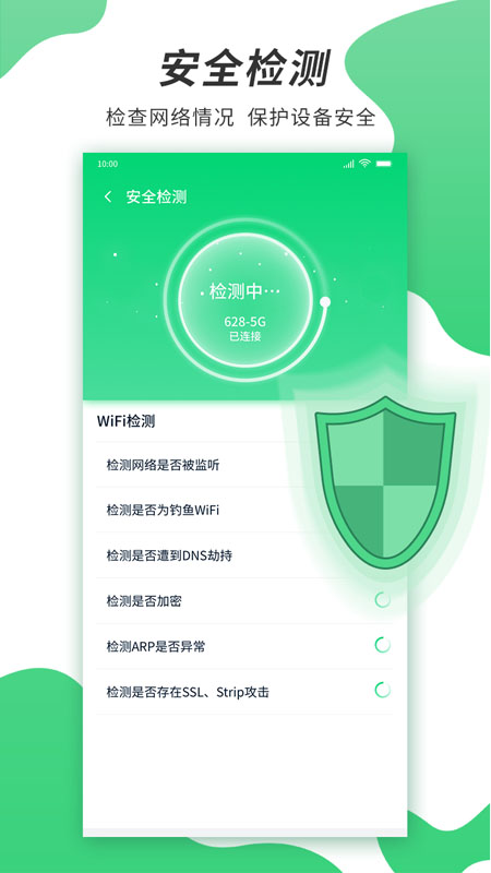 速龙wifi 1
