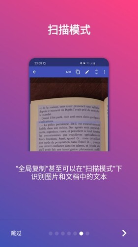 全局复制 1
