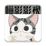 喵影影视app最新版