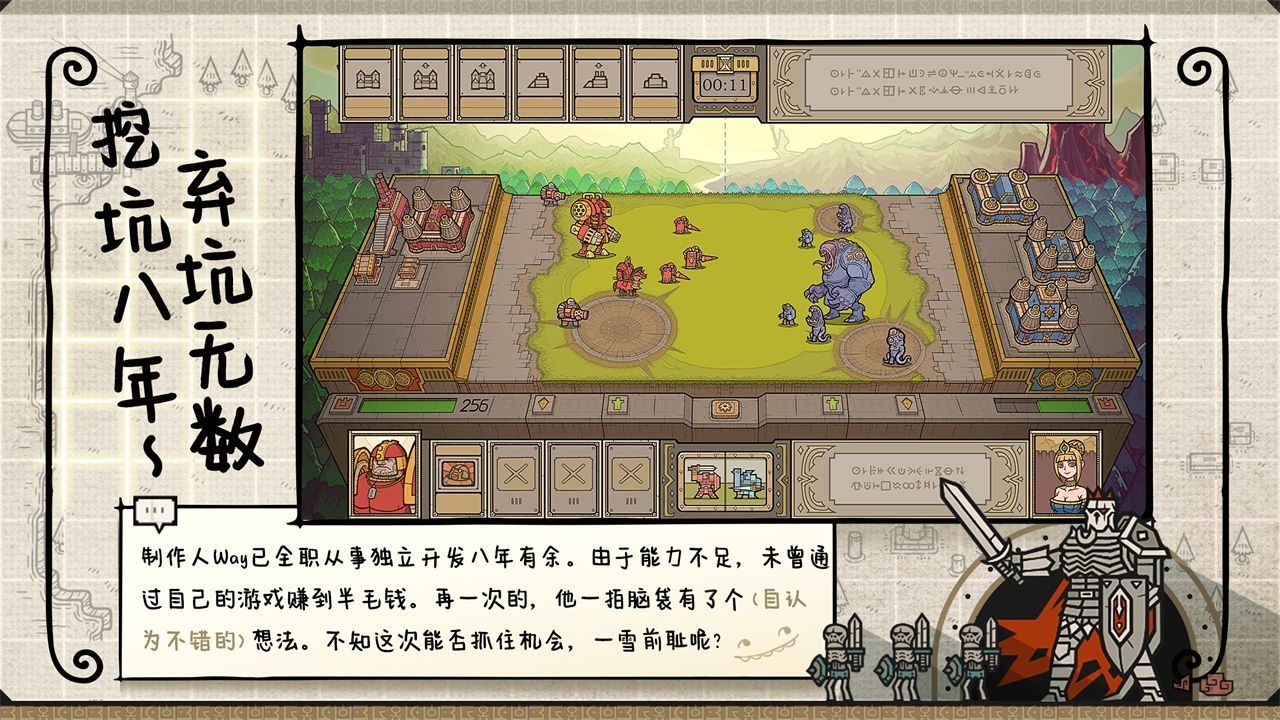 雷霆游戏军团 截图2