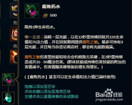 S9赛季9.4版虎神绝技！贾克斯最新天赋符文全揭秘 2