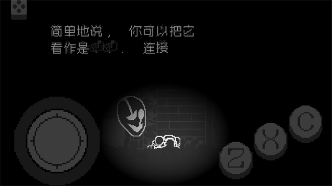 传说之下不可视结局最新版 截图2