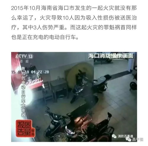 火灾中致人死亡的主要原因及预防措施是什么？ 3