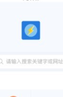 速梦浏览器 截图2
