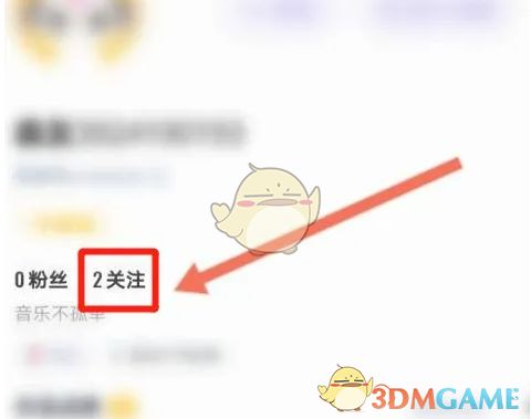 回森APP快速上手：如何高效关注你喜欢的用户 3