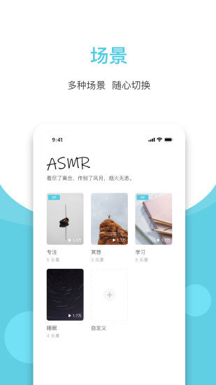 潮汐白噪音 1
