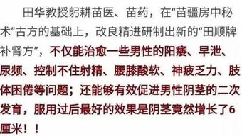 必看：科学的房事流程指南 2