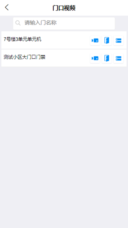 绘生活app 截图4