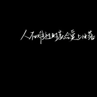 微信背景变黑，如何快速解决？ 1